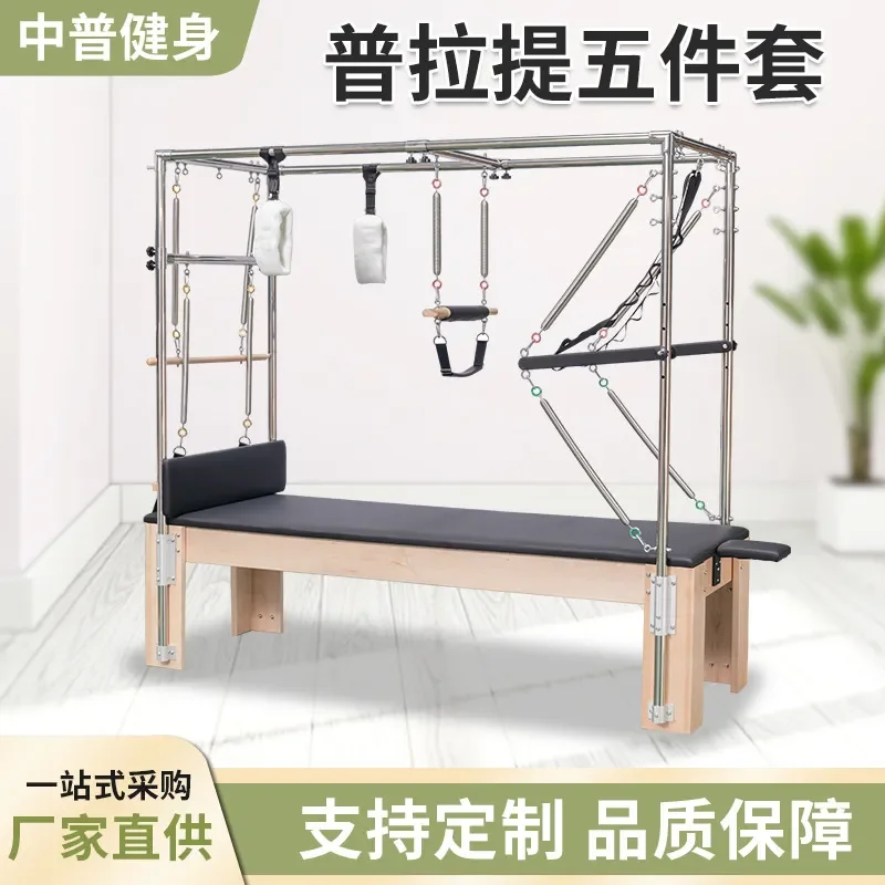 معدات لياقة بدنية كبيرة للاستو - مراجعة Yoga Fitness Factory وسعره