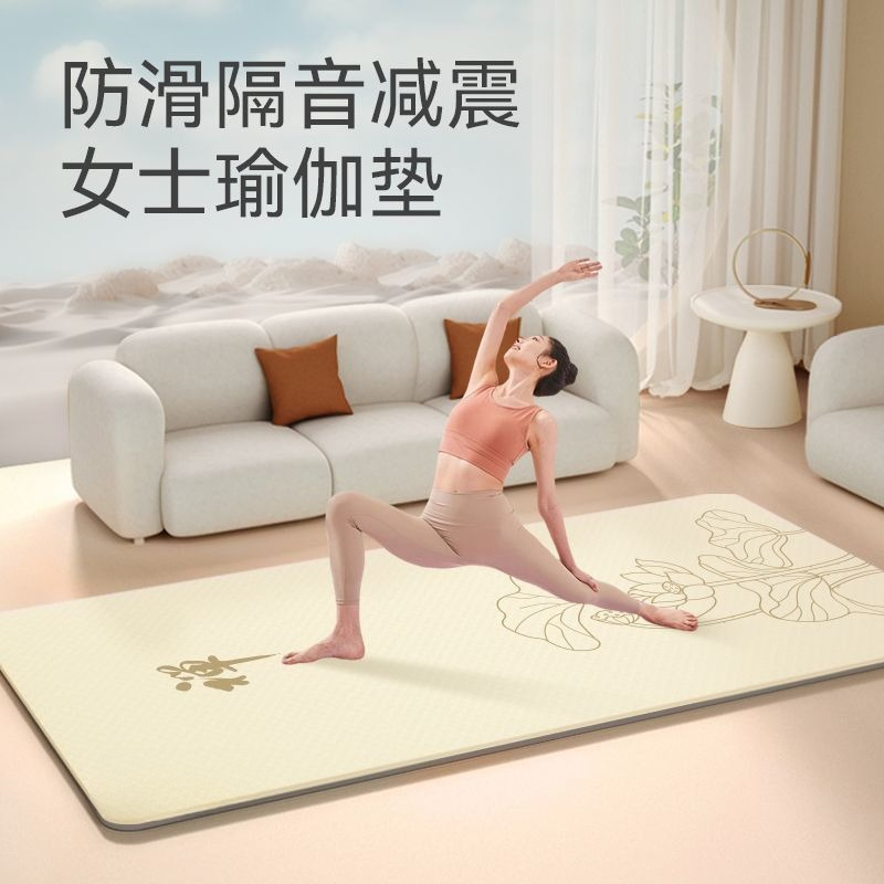 بساط يوغا نسائي للتأمل والزينة - مراجعة Yoga Fitness Mat وسعره