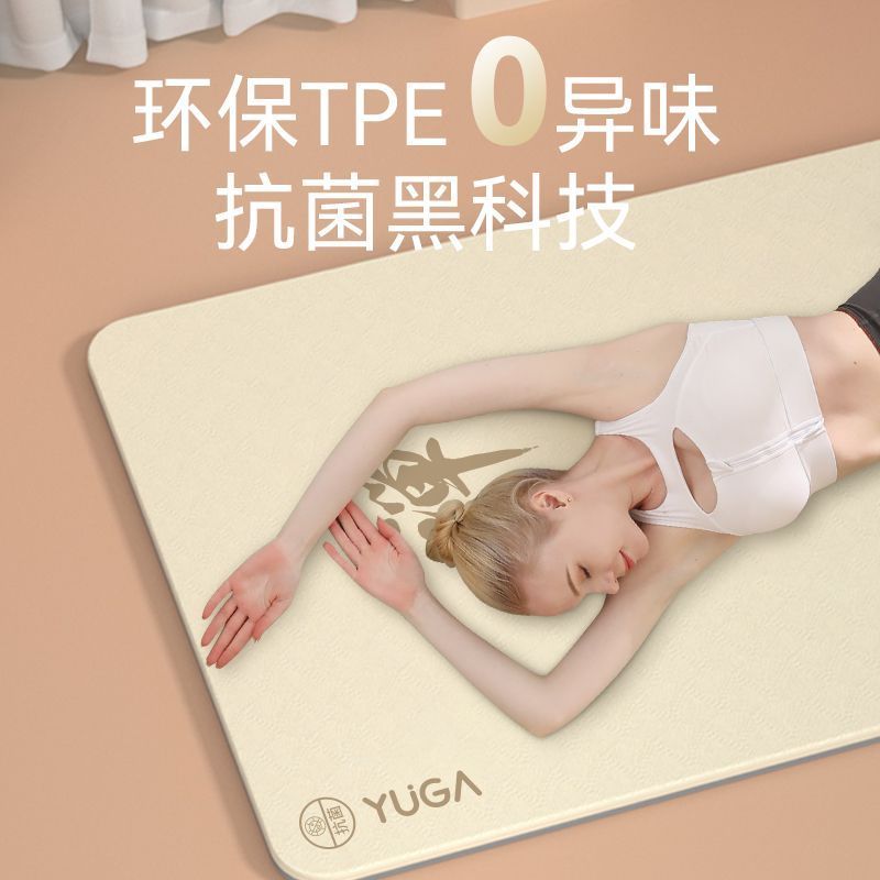 بساط يوغا نسائي للتأمل والزينة - مراجعة Yoga Fitness Mat وسعره